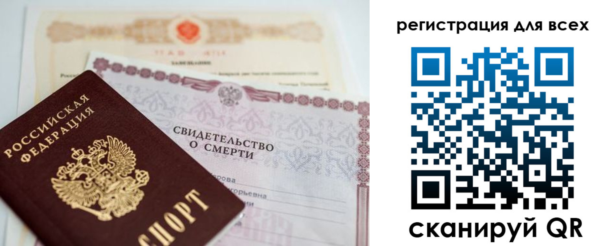 временная регистрация госуслуги в Азнакаево